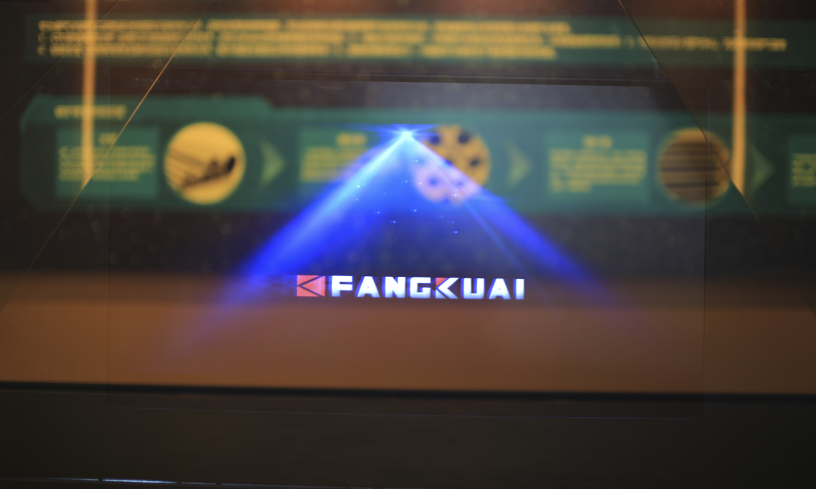 360全息櫃（guì）