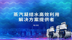 更懂瓦（wǎ）線，更多駐足！