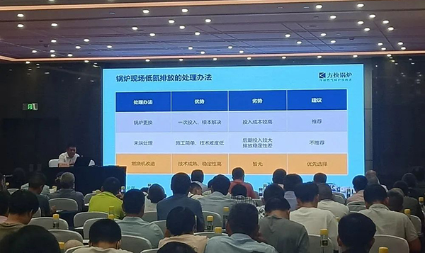 低(dī)氮排放介紹.jpg 低氮排放介紹(shào).jpg